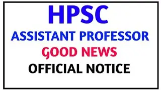 HPSC GOOD NEWS II ASSISTANT PROFESSOR II OFFICIAL NOTICE II HPSC EXAM UPDATES