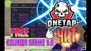 чит CS 1.6 Onetap 🔥 counter-strike cheat вантап