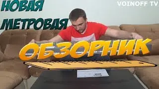 МЕТРОВАЯ ПИЦЦА/НОВИНКА В ГОРОДЕ
