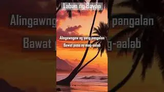 Laban ng Bayan