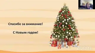 21.12.2023. Вебинары о России / Webinars about Russia