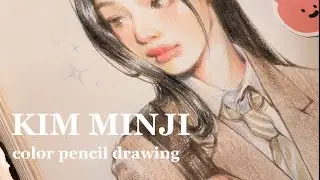 New Jeans Minji : draw with me 🩰🍵