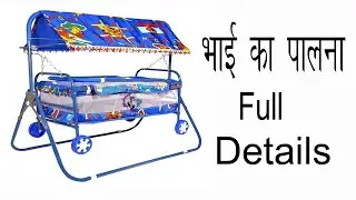 baby palna review