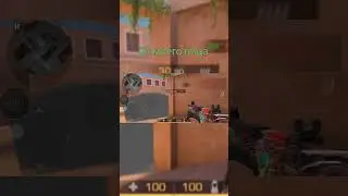 манекен ПОЧУВСТВУЙ!!!!!!#phonk #music #phonkmusic #standoff2