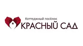 Красный сад, июнь 2022 года
