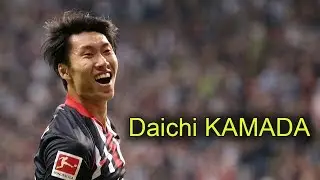 鎌田大地さん、ドルトムント相手に同点弾を演出