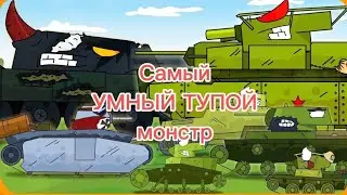 7 часть