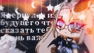 🥨Я вернулся из будущего чтобы сказать тебе нечто очень важное🥨meme