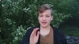 "Моё первое видео на ютуб" (начало истории)