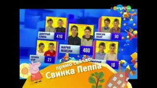 Карусель, плашка 