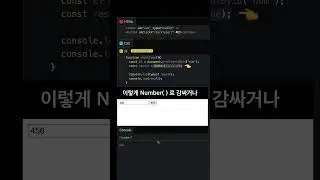HTML input valueAsNumber