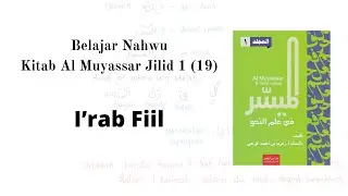 Belajar Nahwu: 19 I'rab Fiil