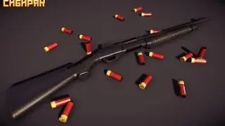 Оружие недели Сибиряк!!!!