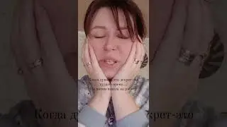 жиза,девочки?😁