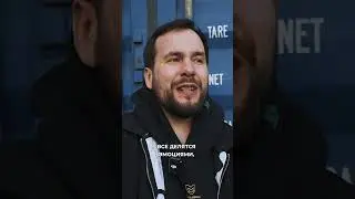 What do they experience in 