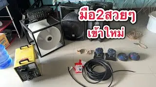มาแล้วมือ2สวยๆลีถองจี