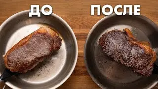 Avoid These Mistakes When Frying Steak!