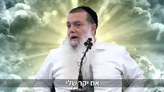 התרופה הכי טובה בעולם – זה לסלוח ולשחרר!