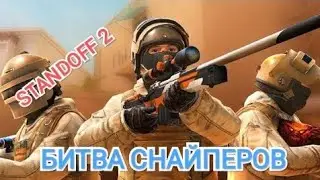 STANDOFF 2 вернулся! Играем в режим 