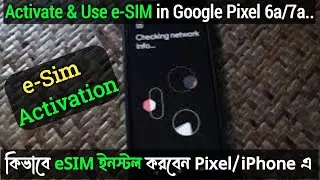 How to install Jio/ BSNL/ Airtel/ Vodafone e-SIM in google pixel 6a /6 Pro/ 7/ 7a/ 7 Pro / Pixel 5