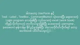 Excel Macro Part1