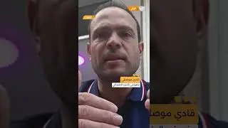 استثناءات لزيارة سوريا