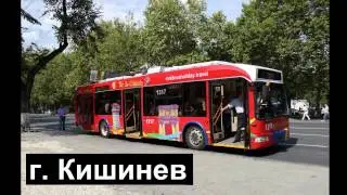 Экскурсия на АКСМ 321 (№1317) по городу Кишиневу