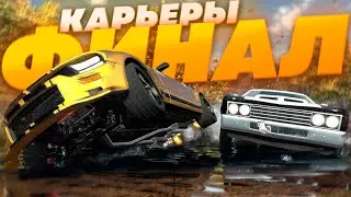 Финал Карьеры FlatOut! ч.1 Последние заезды в Derby, Race и Street! Завершение Режима Carnage #14.1