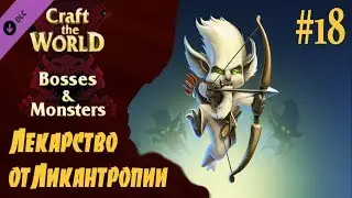 Craft The World  
