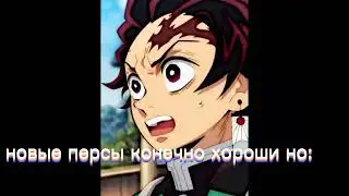 Сравненте нового поколения со старым