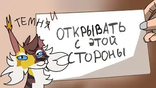 Первое письмо от подписчика Подорожнику!!