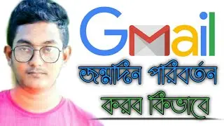 how to  change date of birth on gmail account.