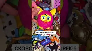кто ждет Шрек-5? 🥹