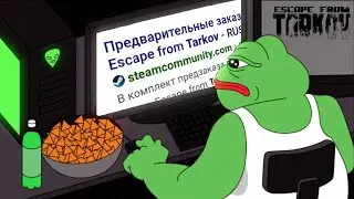 Тарков в Стиме?? | Кот в убежище! | mood#31 | Escape from Tarkov | BULLSEYE | EFT