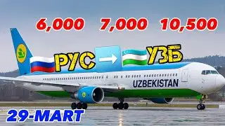 #авиакасса ⚡️ТЕЗКОР 🇷🇺РОССИЯ 🇺🇿УЗБЕКИСТАН 6,000 ₽ КЕЛИШ ВА КЕТИШ НАРХДАГИ БИЛЕТ НАРХЛАРИ@Xariduz
