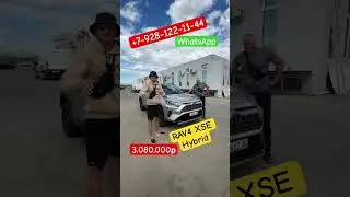 Авто из Грузии. RAV4 XSE 2020 3.080.000р🔥не бит не крашен👌 #авторынок #грузия #rav4 #эдемавто