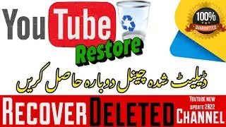 How to Recover Deleted youtube Channel 100% ||youtube new update 2022||