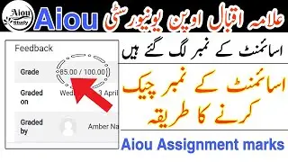 aiou assignment marks check||Aiou