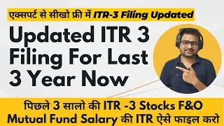 Updated ITR U/s 139 8a ITR-3 Filing 2022-23 | Updated ITR U Filing ITR-3 Form Salary Capital Gain
