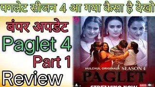 Paglet Season 4 part 1 review/ Hulchul ott/ Jaishree gaikwad/