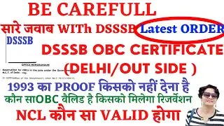 OBC Candidate (Delhi / Outside) Pay Attention CHECK YOUR CERTIFICATE||OBC DELHI||OBC OUTSIDE||#DSSSB