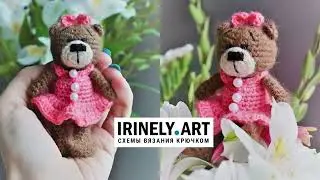 МК по вязанию амигуруми Мишка Малышка крючком. Автор: Соня Ванина