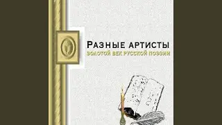 Бородино