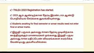 TNLEA lateral entry counseling 2023 arrear students and final year student important news