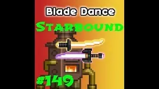 Starbound мод 