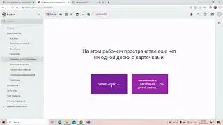 Мастер-класс 