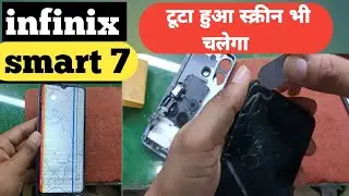 infinix smart 7 damage screen change