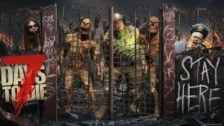не преодолимая оборона в 7 Days to Die