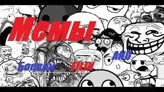 Minecraft Й ФАЙНІ КАРИКАТУРИ! БОЙОВИЙ ПУГАЧ