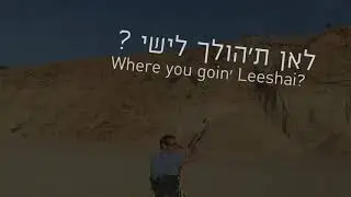 Kiteboarding down hill+cliff jump in Israel